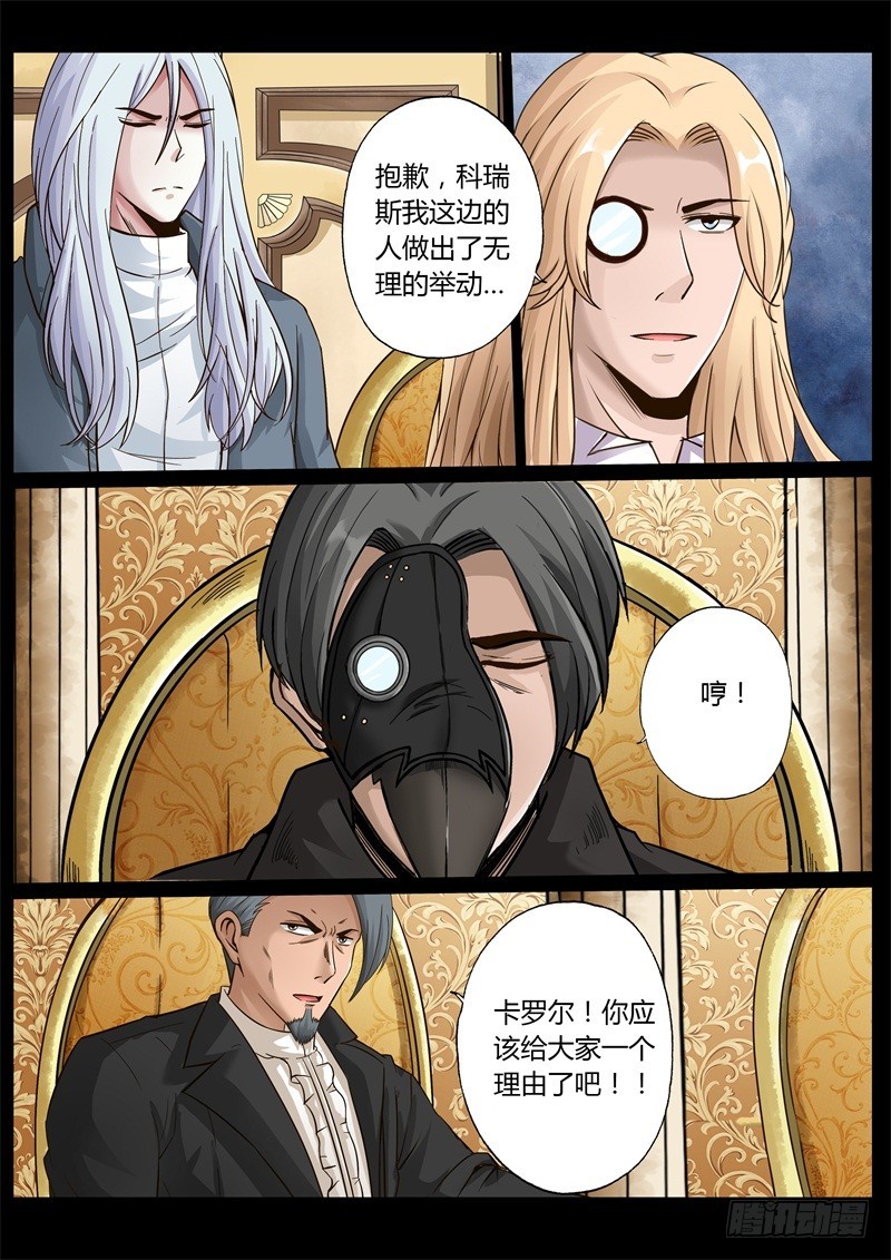第七十话3
