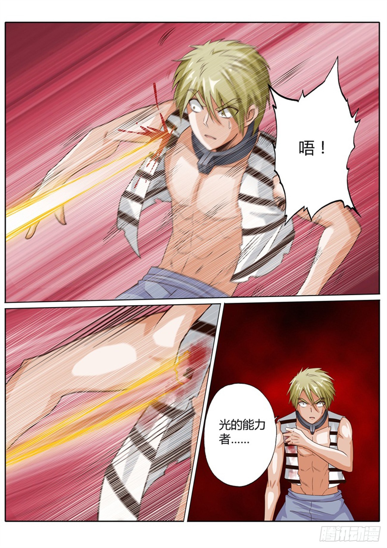 第四十四话1