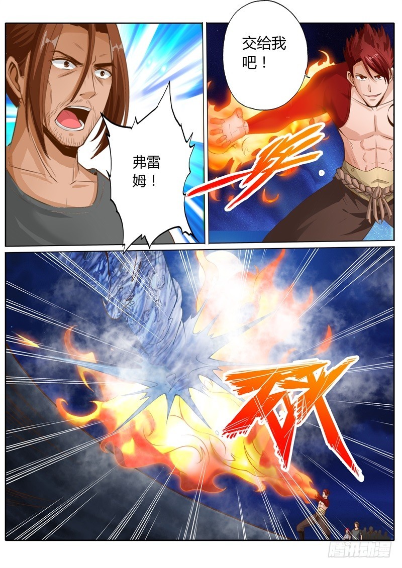 第六十四话9