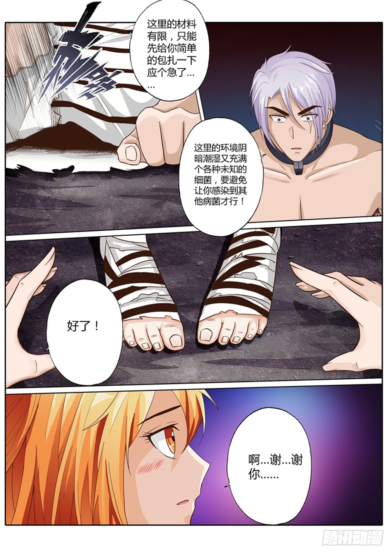 第四十三话0