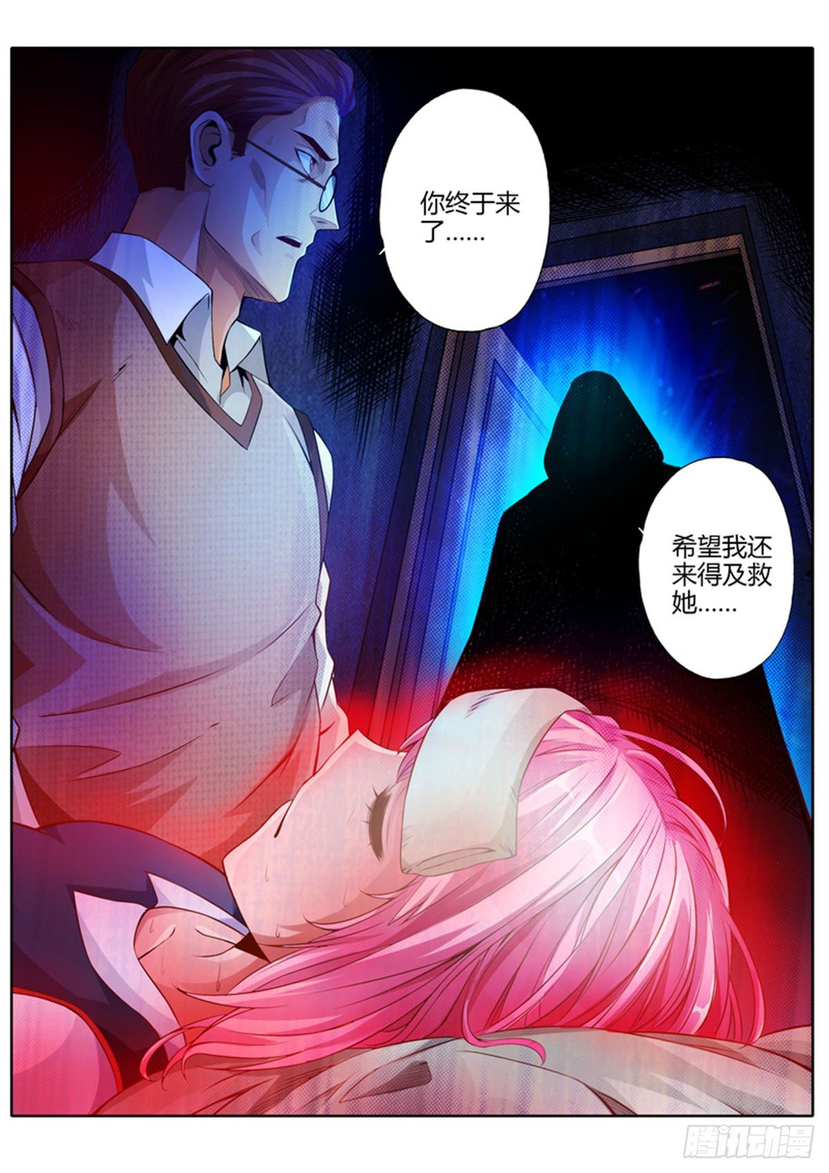 第九话15