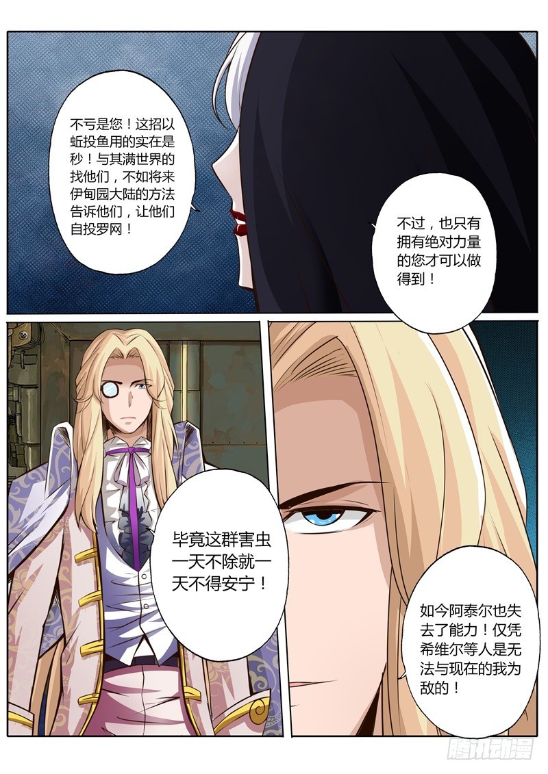 第五十七话3