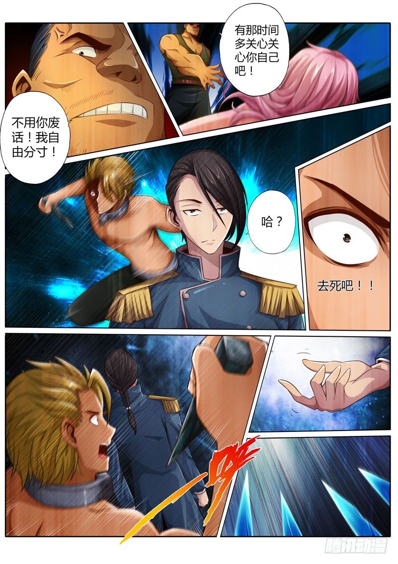 第十六话6