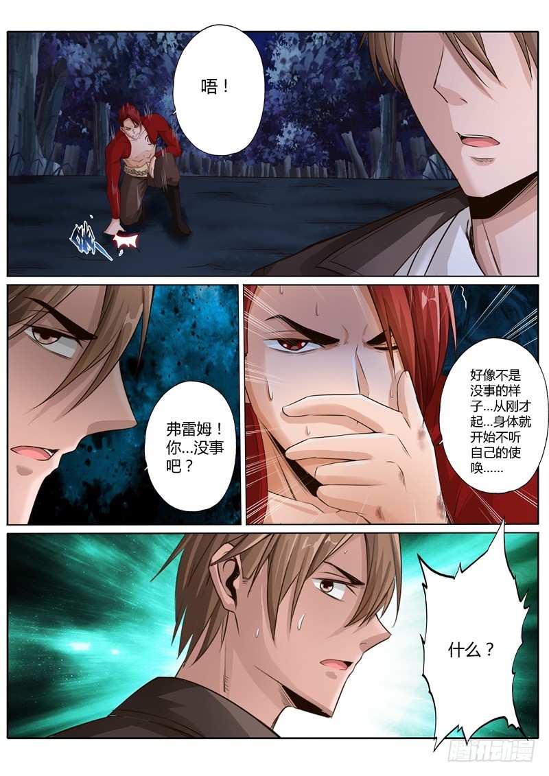 第七十六话1