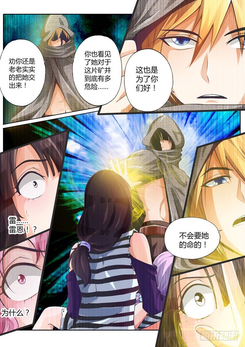 第十六话9