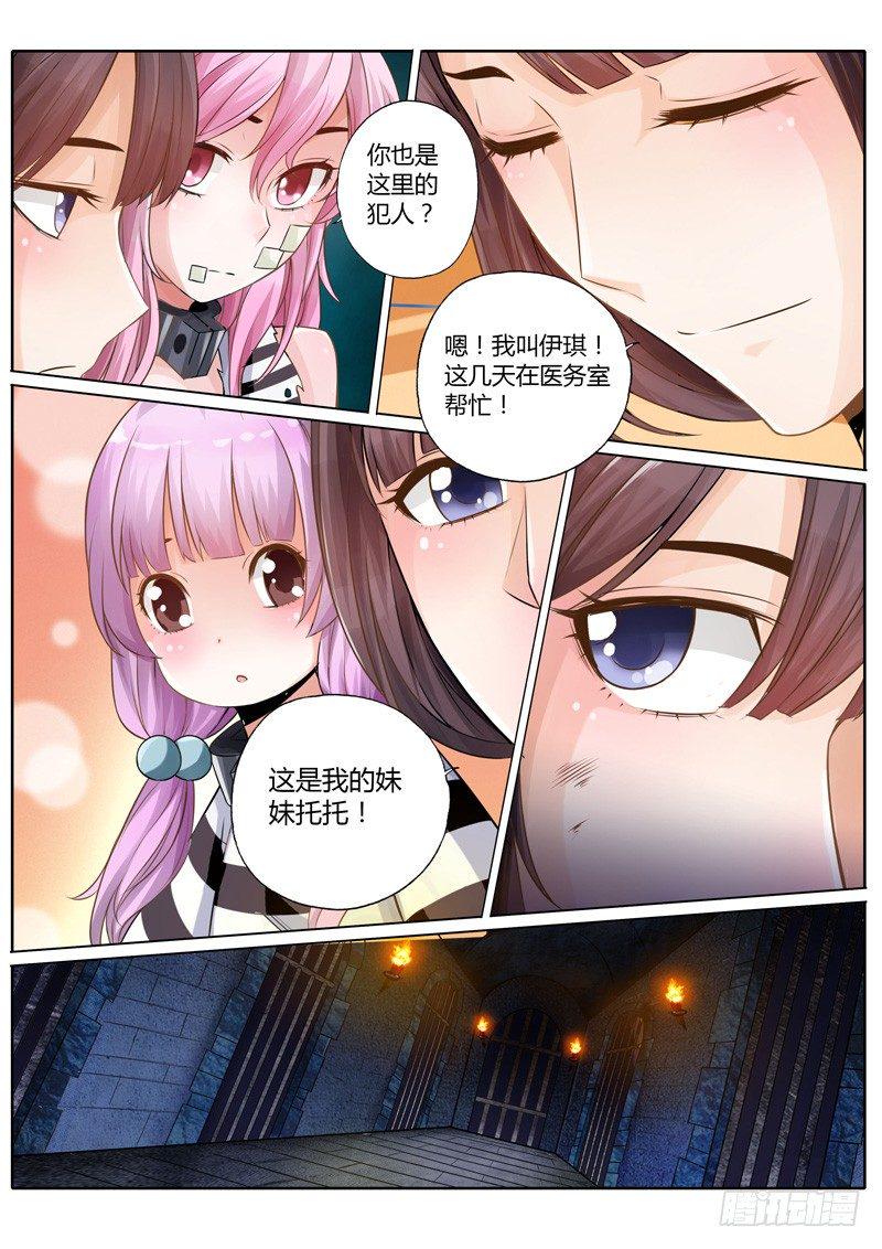第十一话14