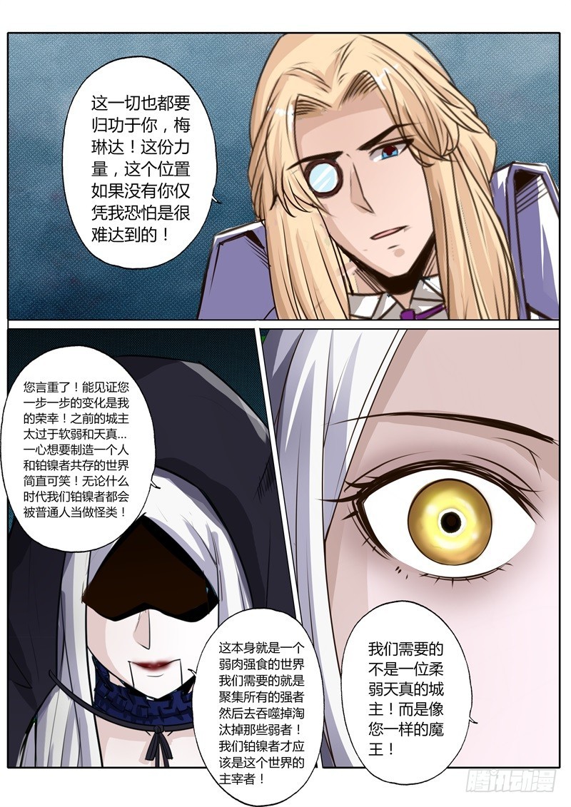 第五十七话4