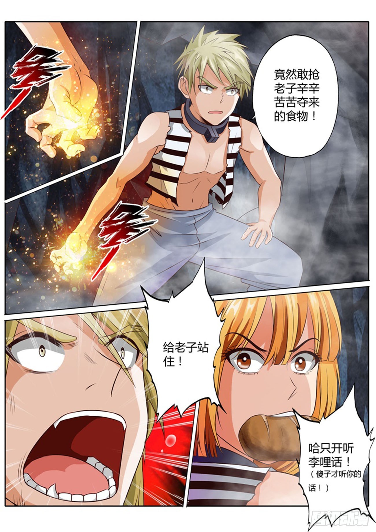 第四十话15