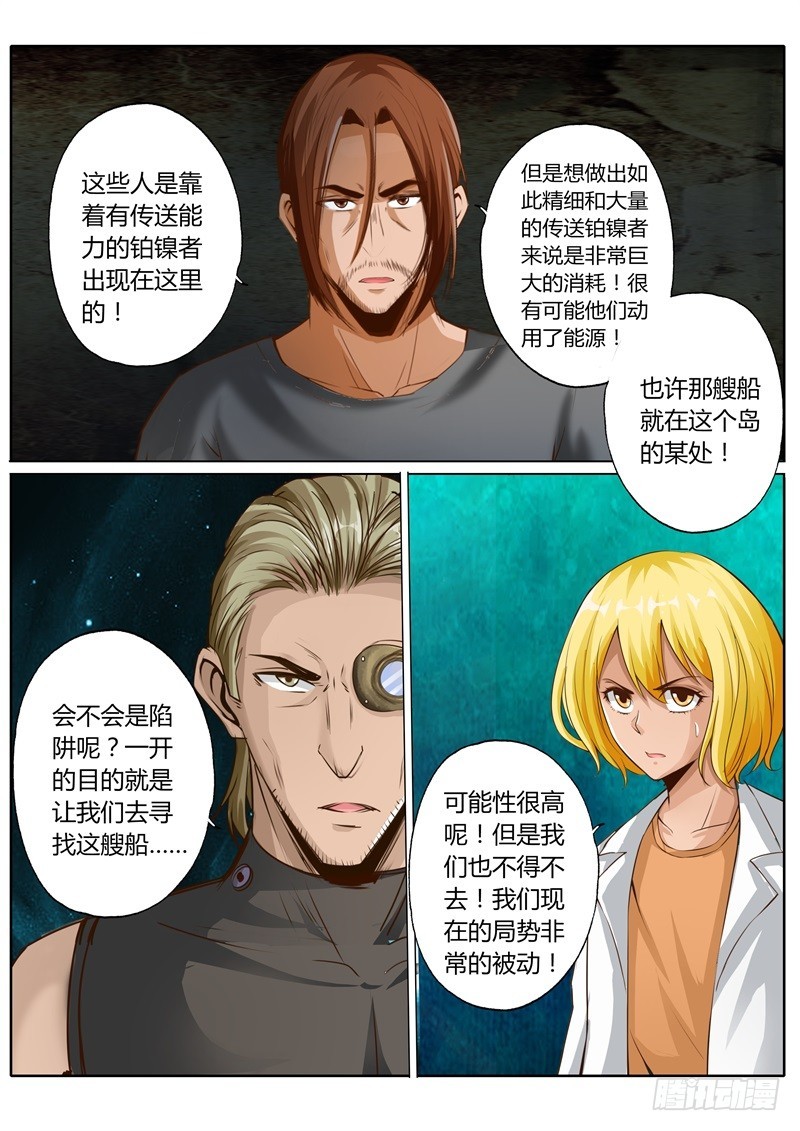 第六十二话3