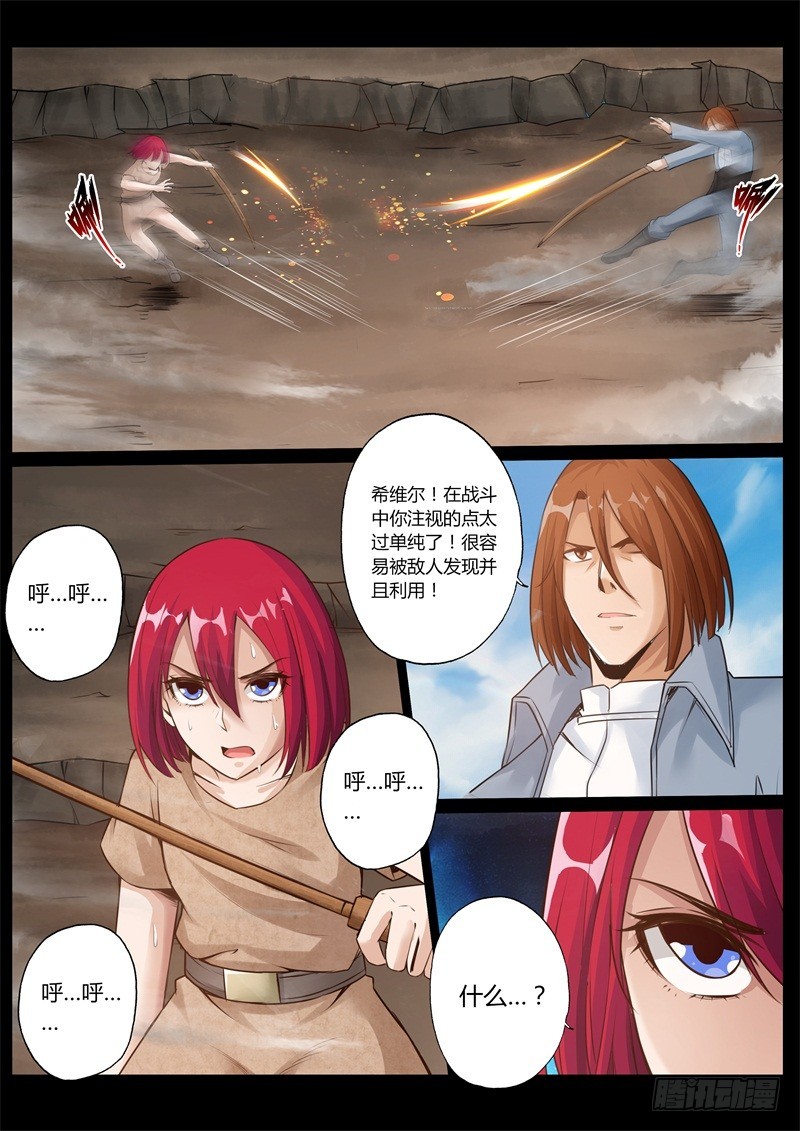 第六十八话4