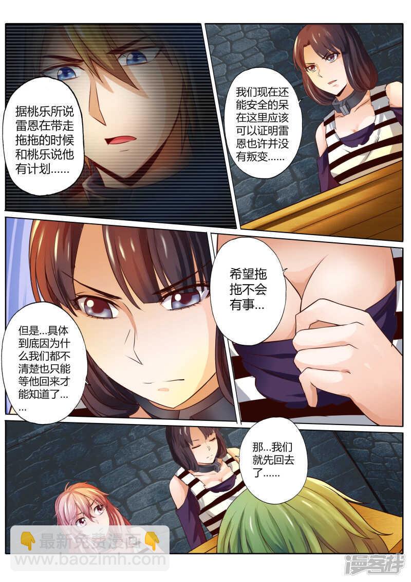 第二十七话7
