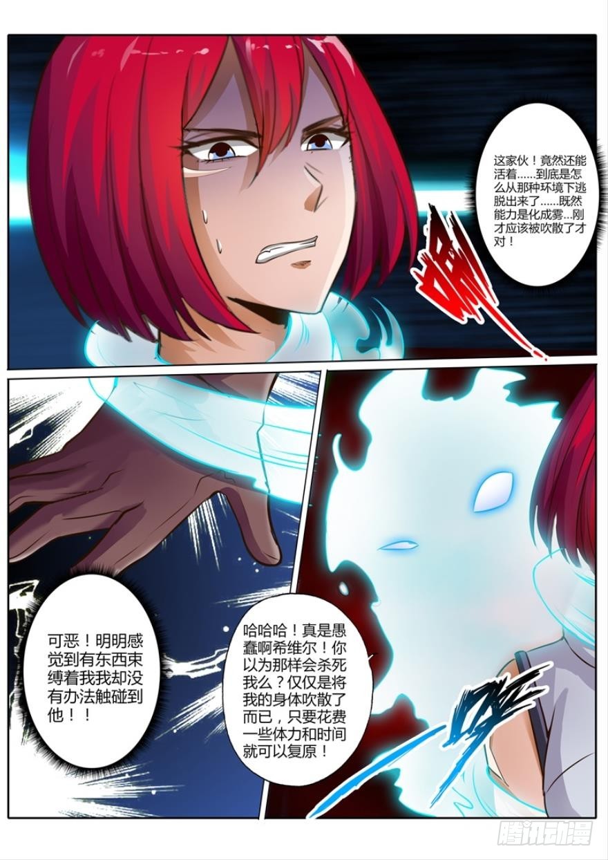 第五十二话1