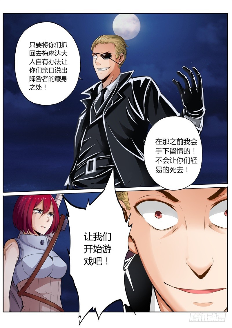 第六十四话7