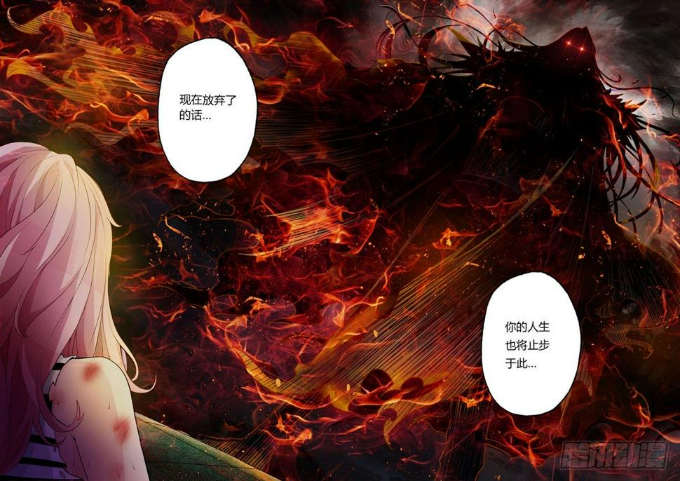 第三话13