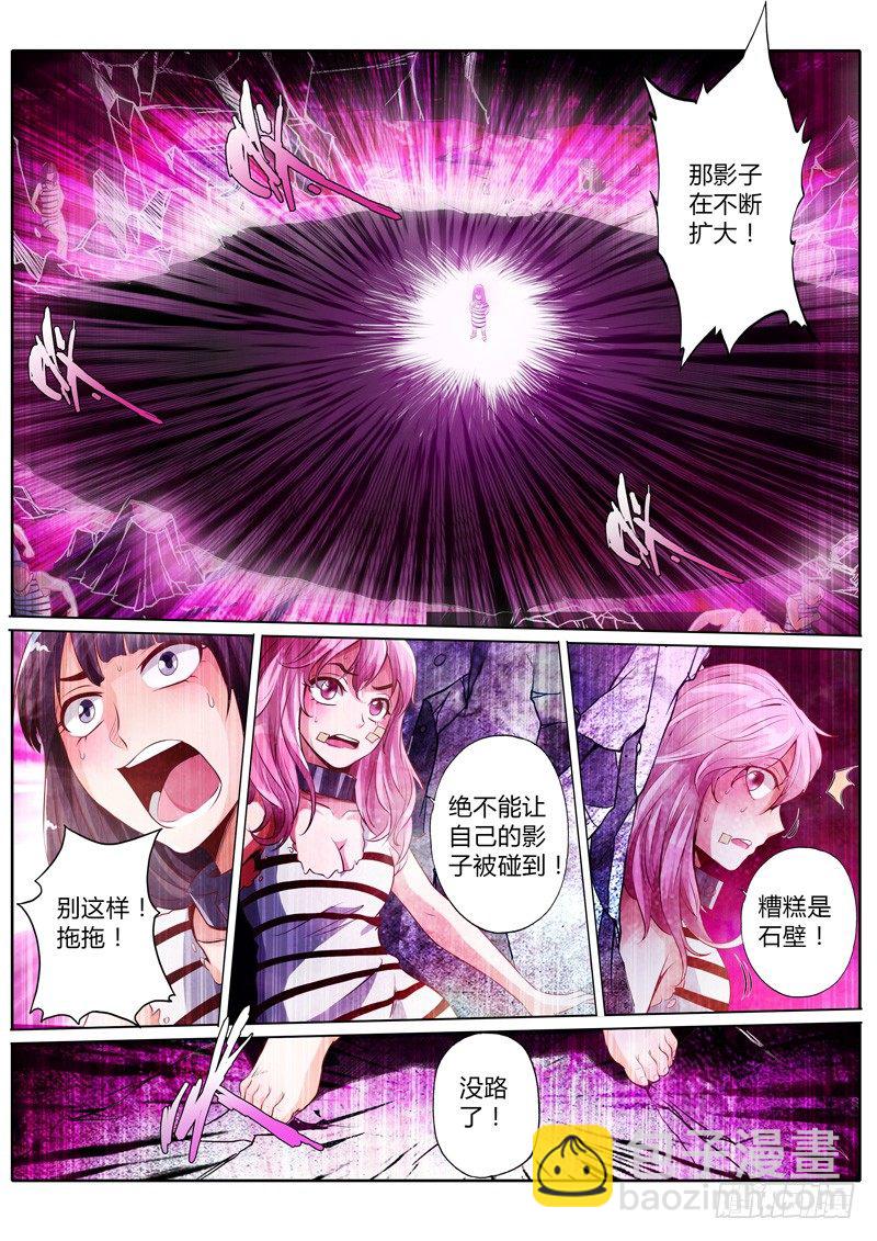 第十三话13