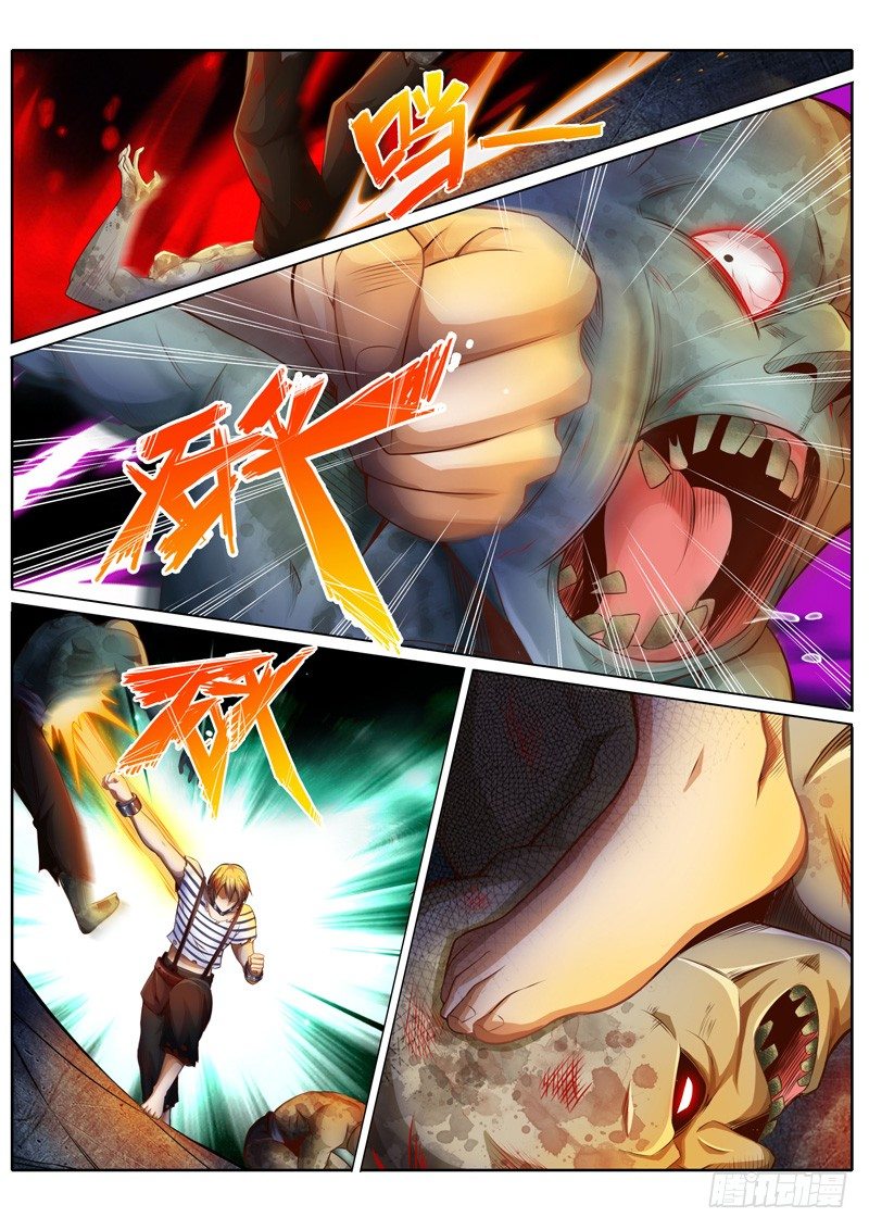第十话10