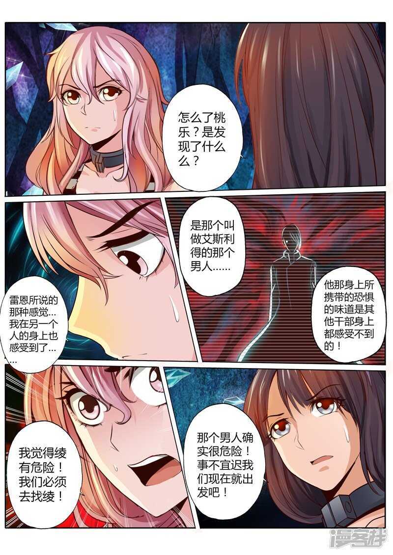 第三十二话10