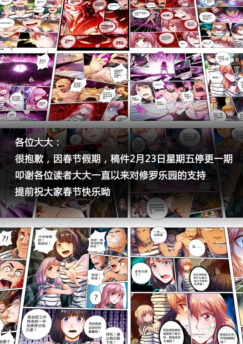 第十三话16