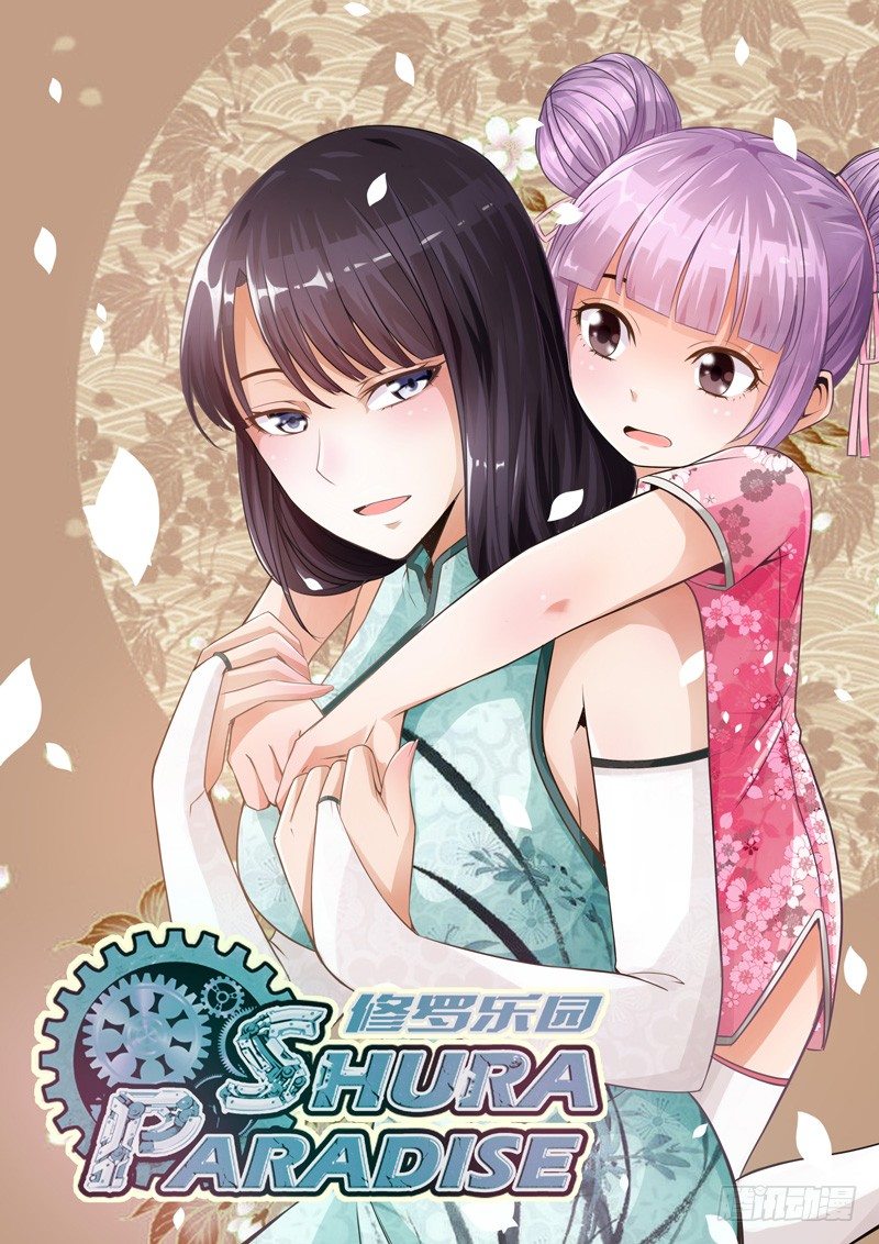 第十六话0