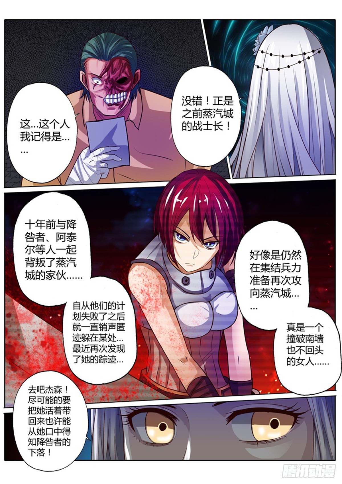 第三十五话12