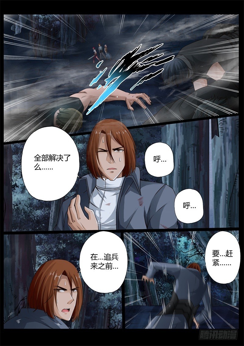 第七十五话0
