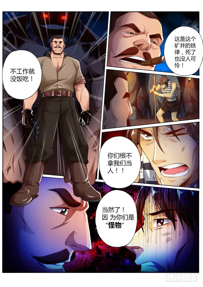 第十二话8