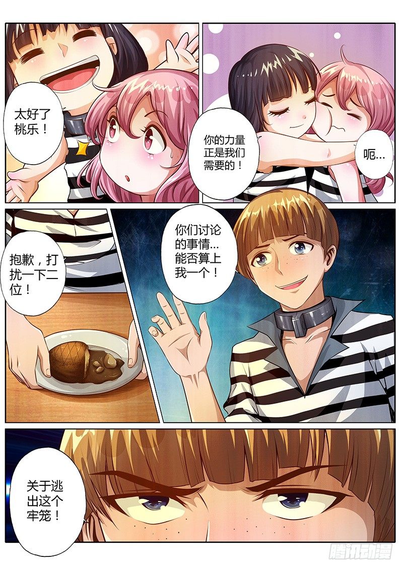 第十九话0