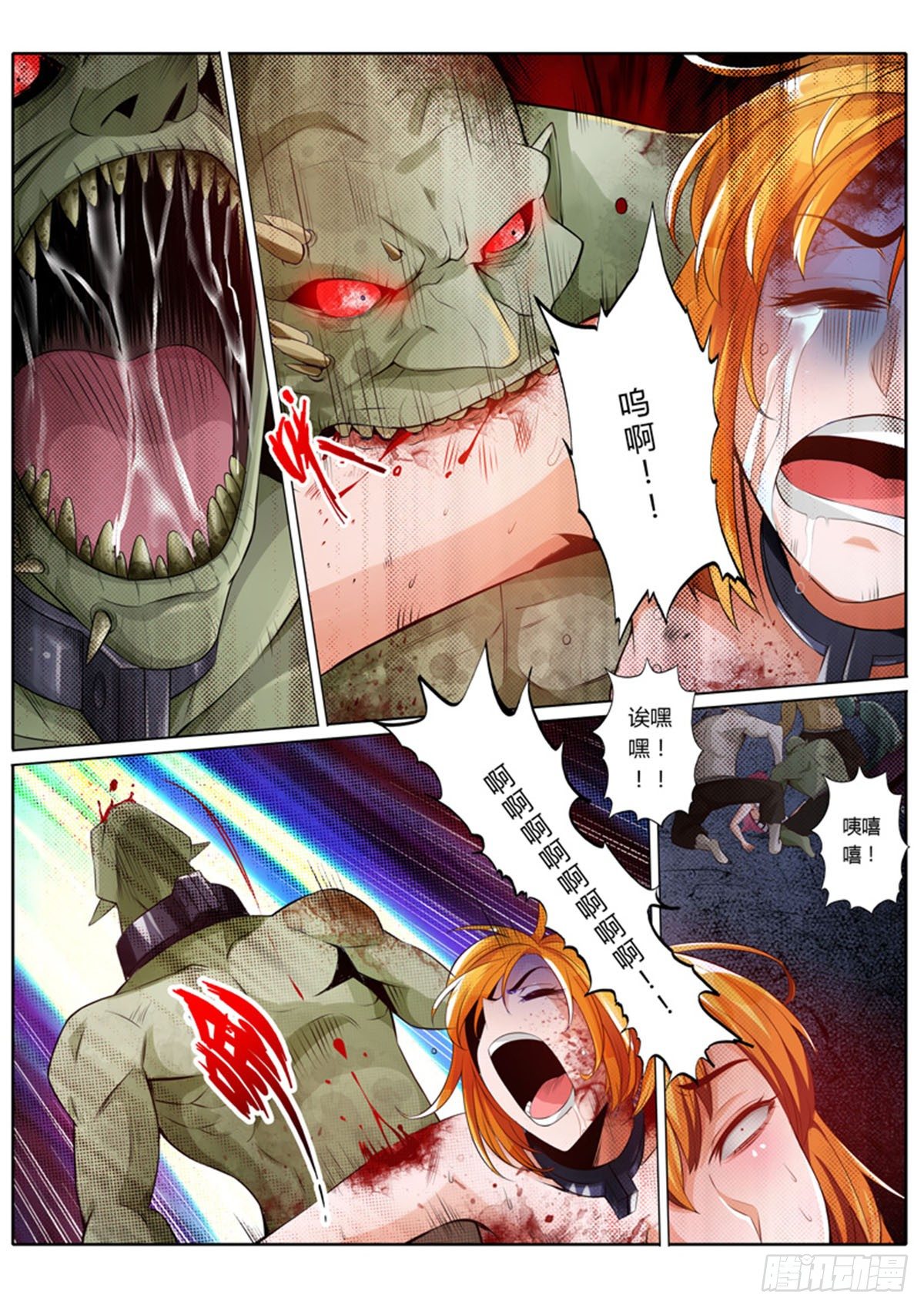 第七话14