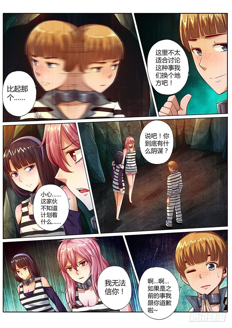 第十九话2