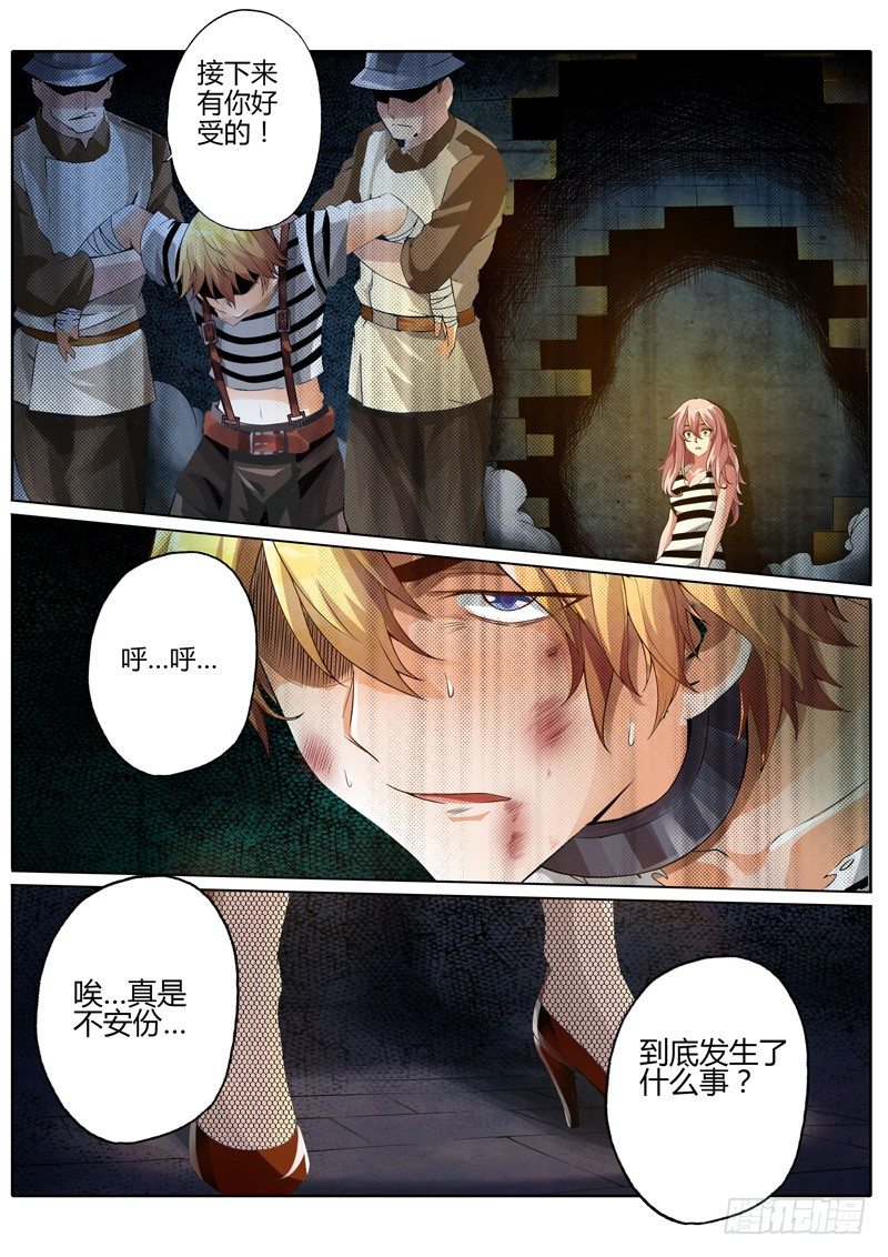 第二话14