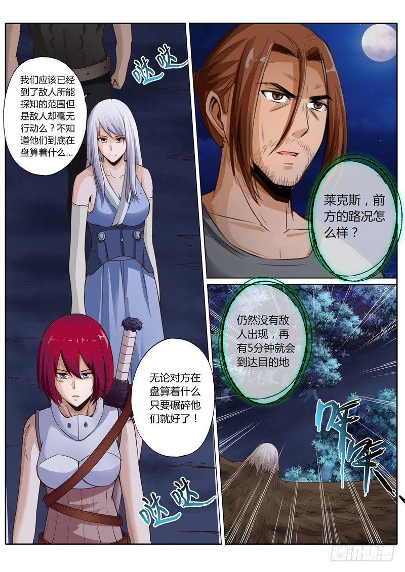 第六十四话1
