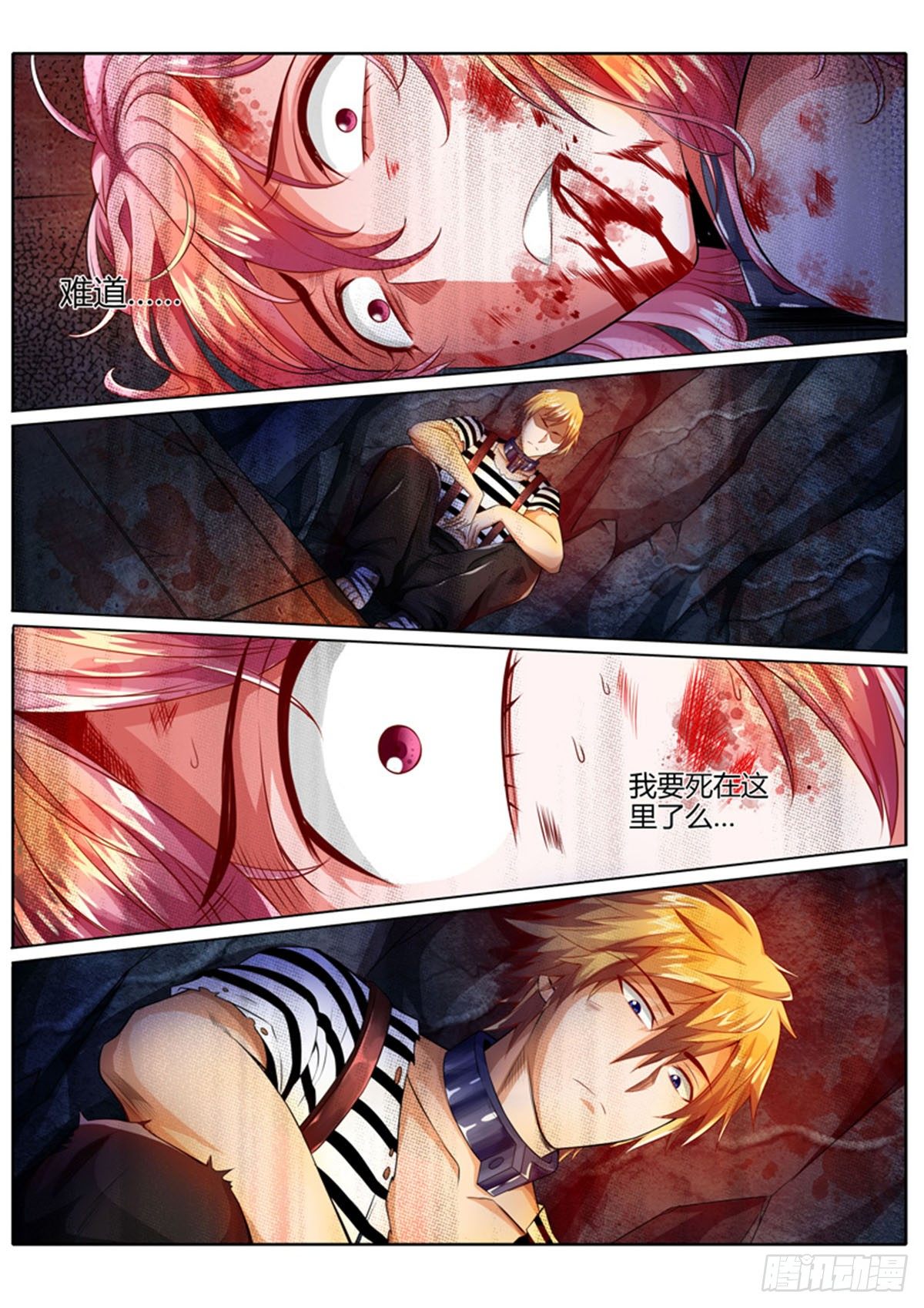 第九话6
