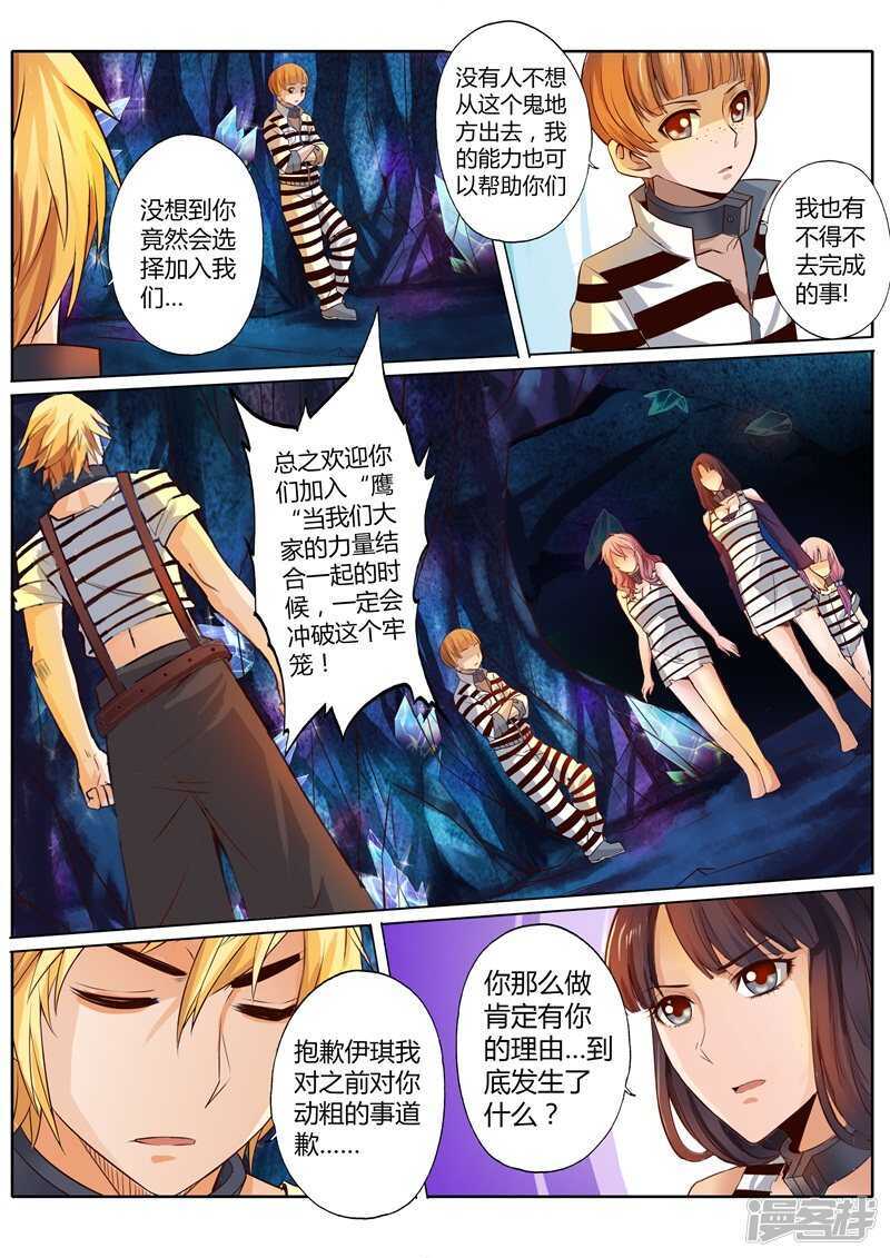 第三十一话9