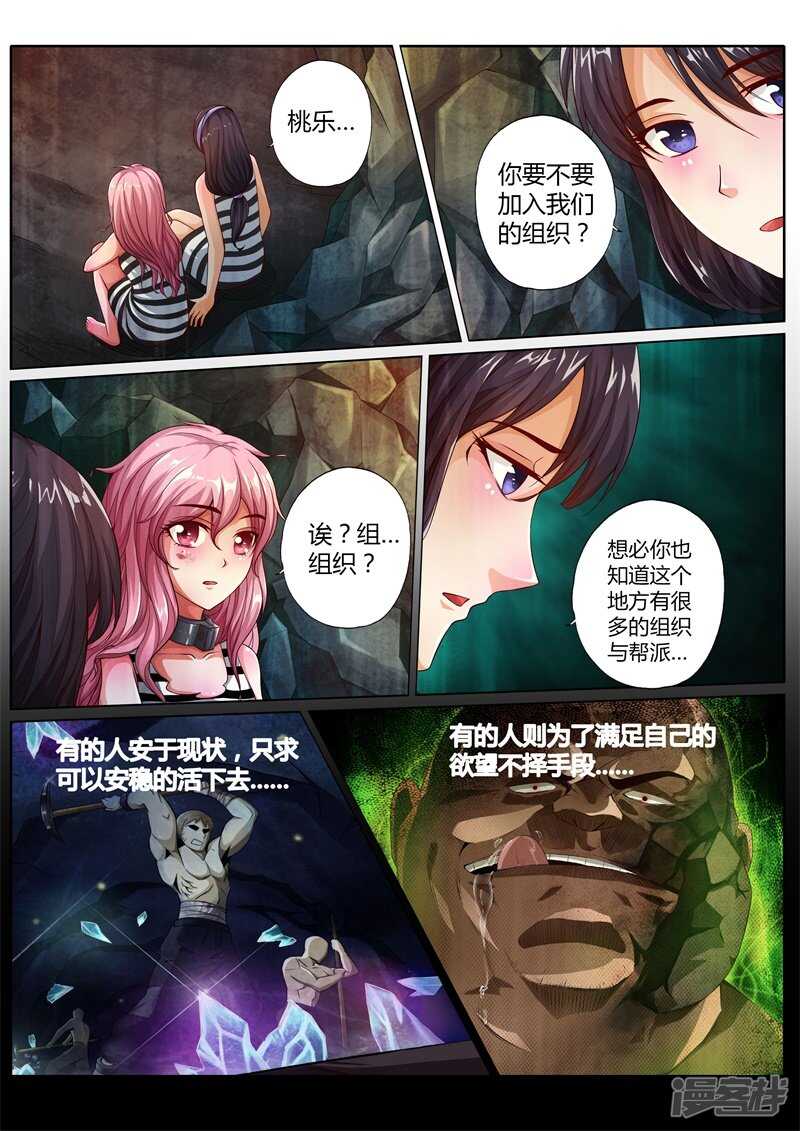 第二十一话0