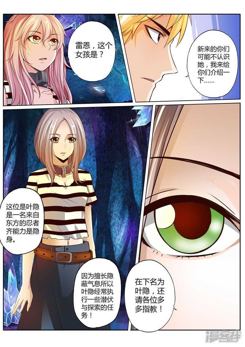 第三十二话4