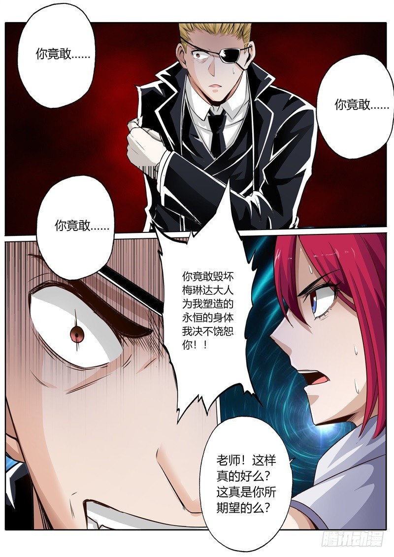 第七十八话16