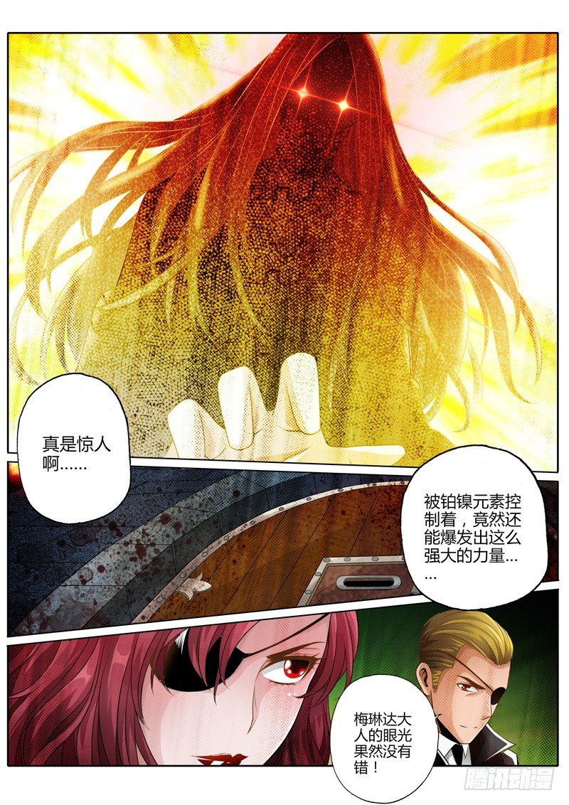 第十话14