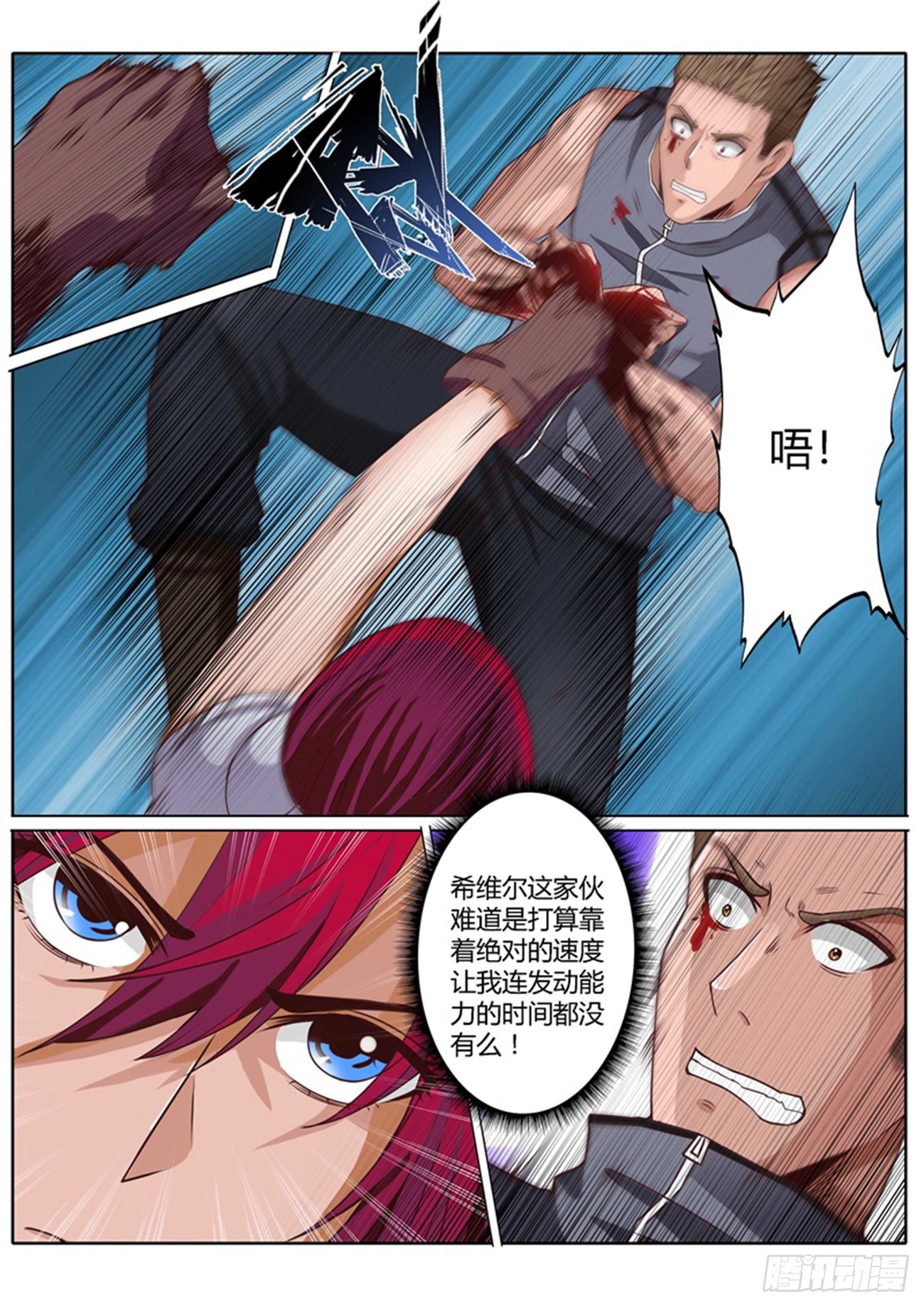 第五十话5