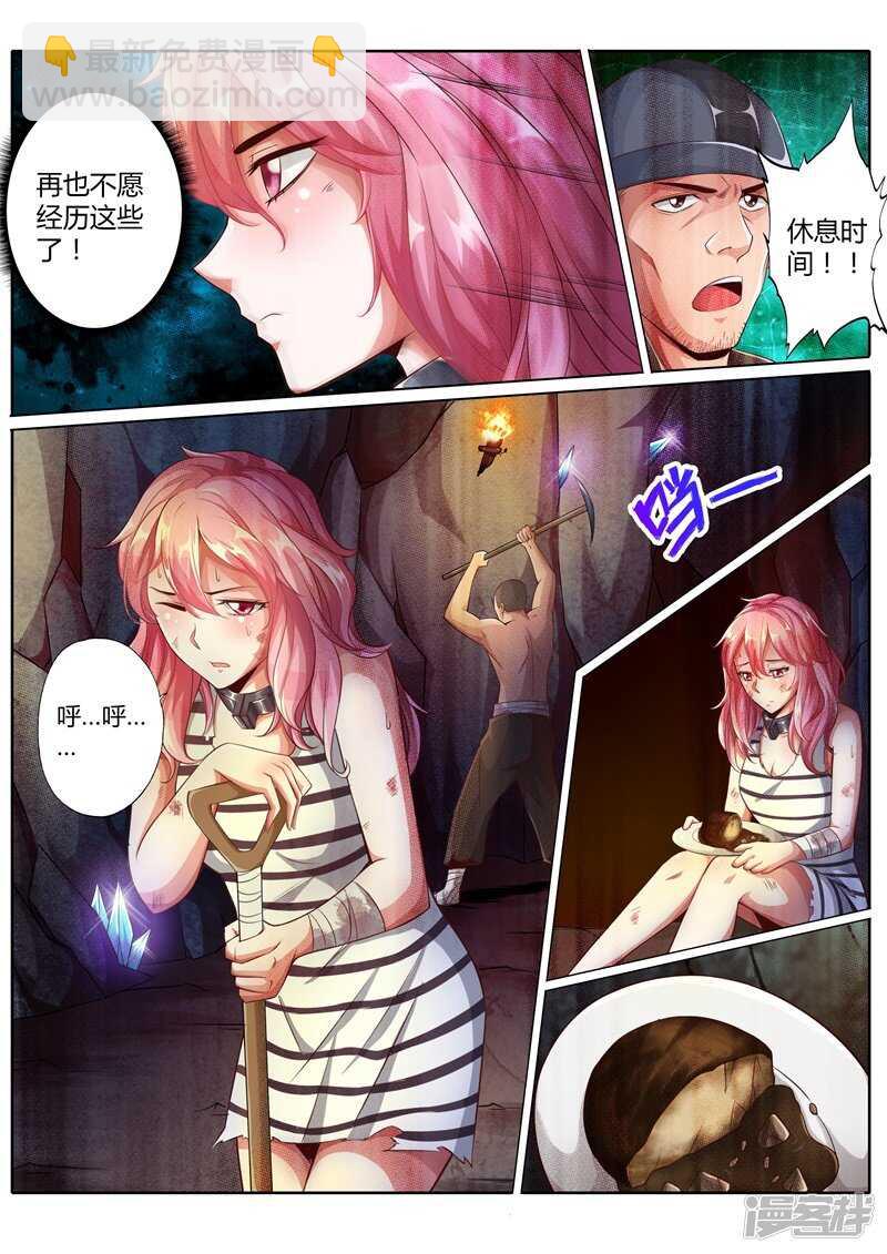 第二十一话6