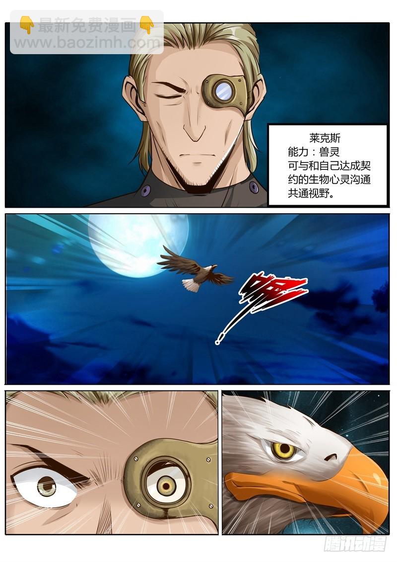第六十三话1