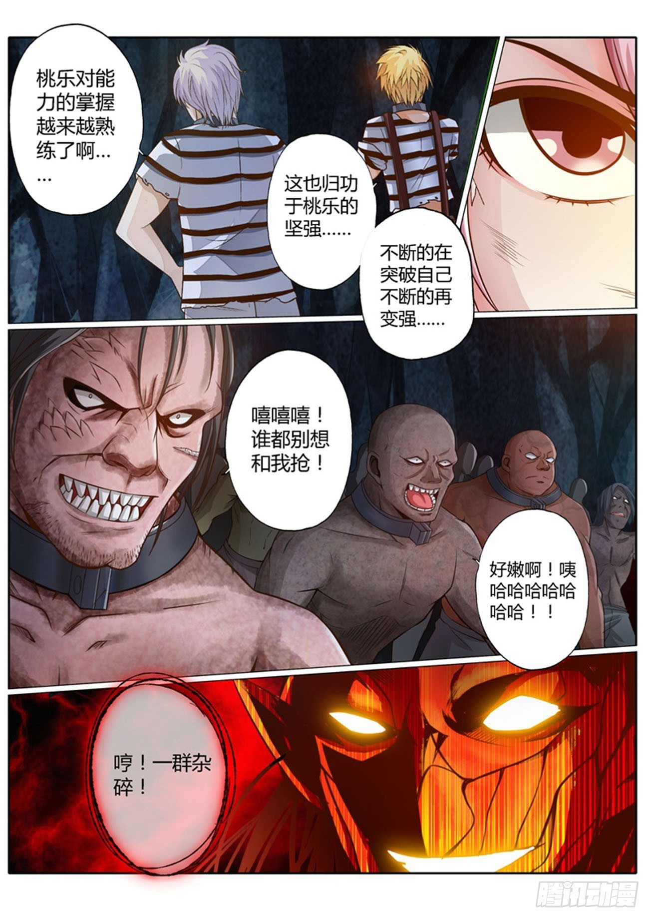 第三十九话0