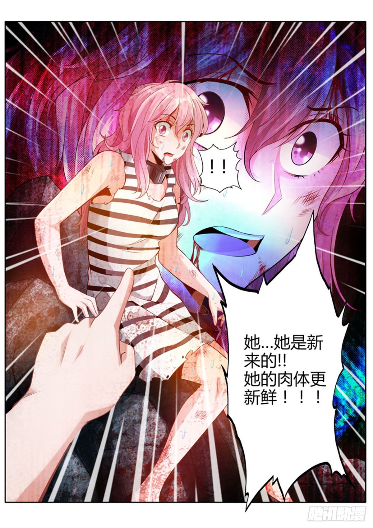 第七话5