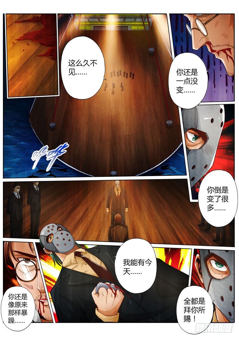 第十五话0