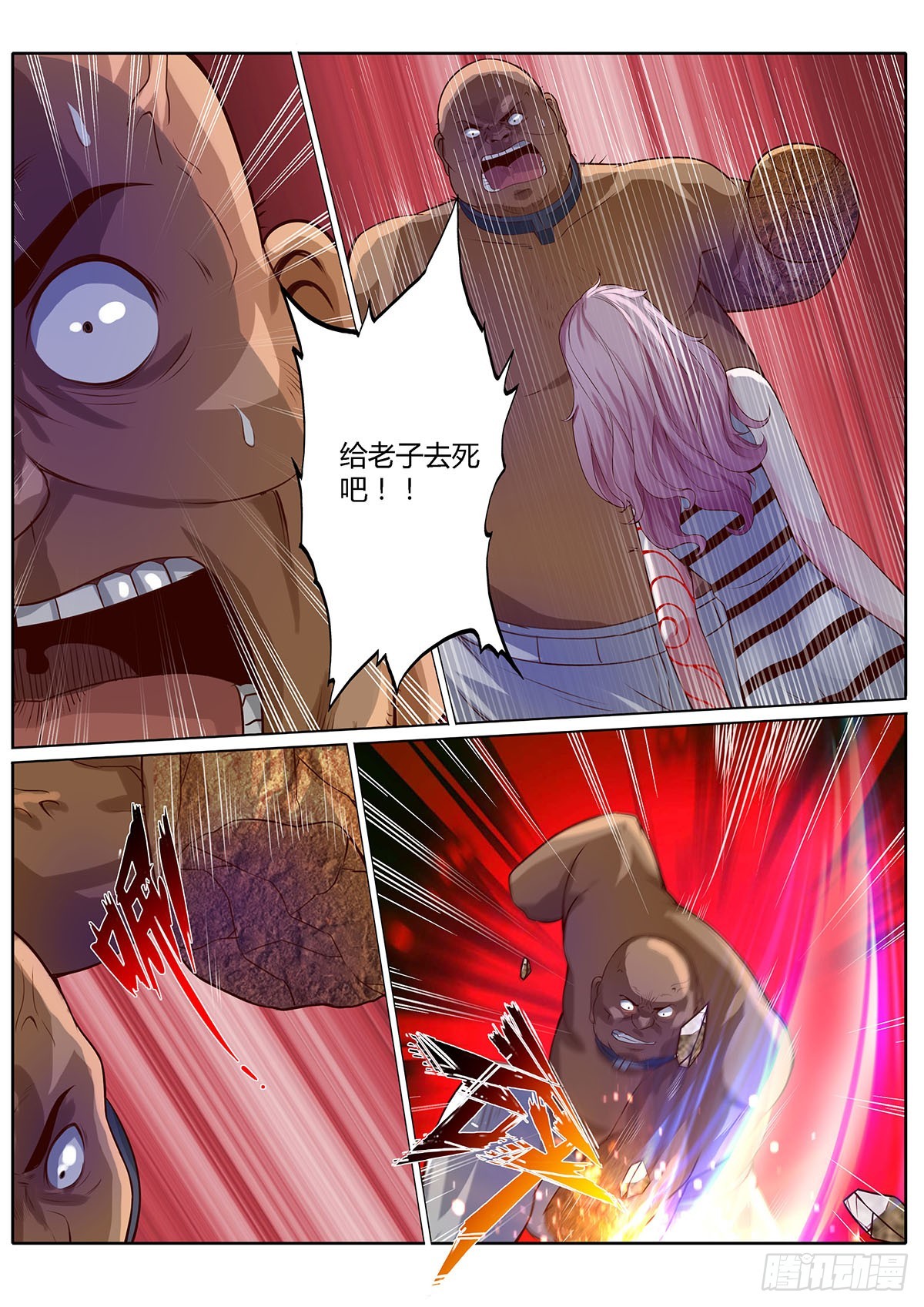 第三十四话4