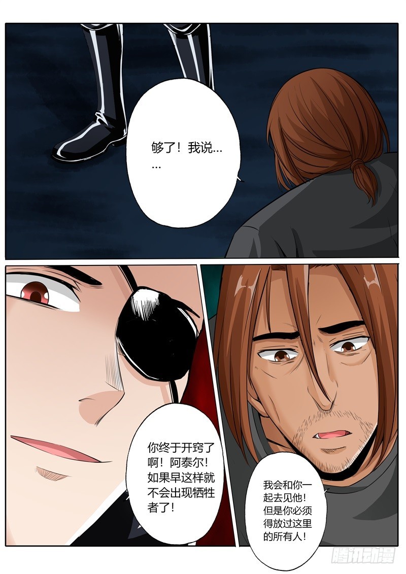 第七十八话12