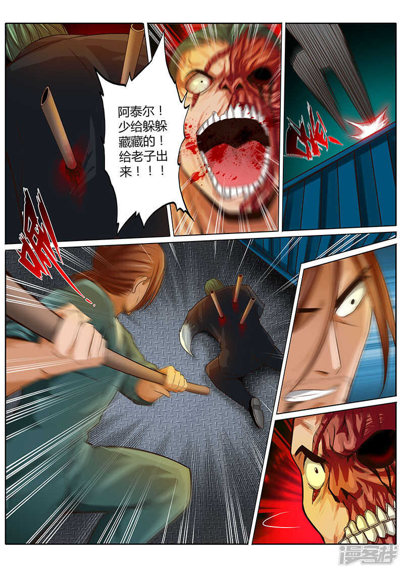 第二十五话2