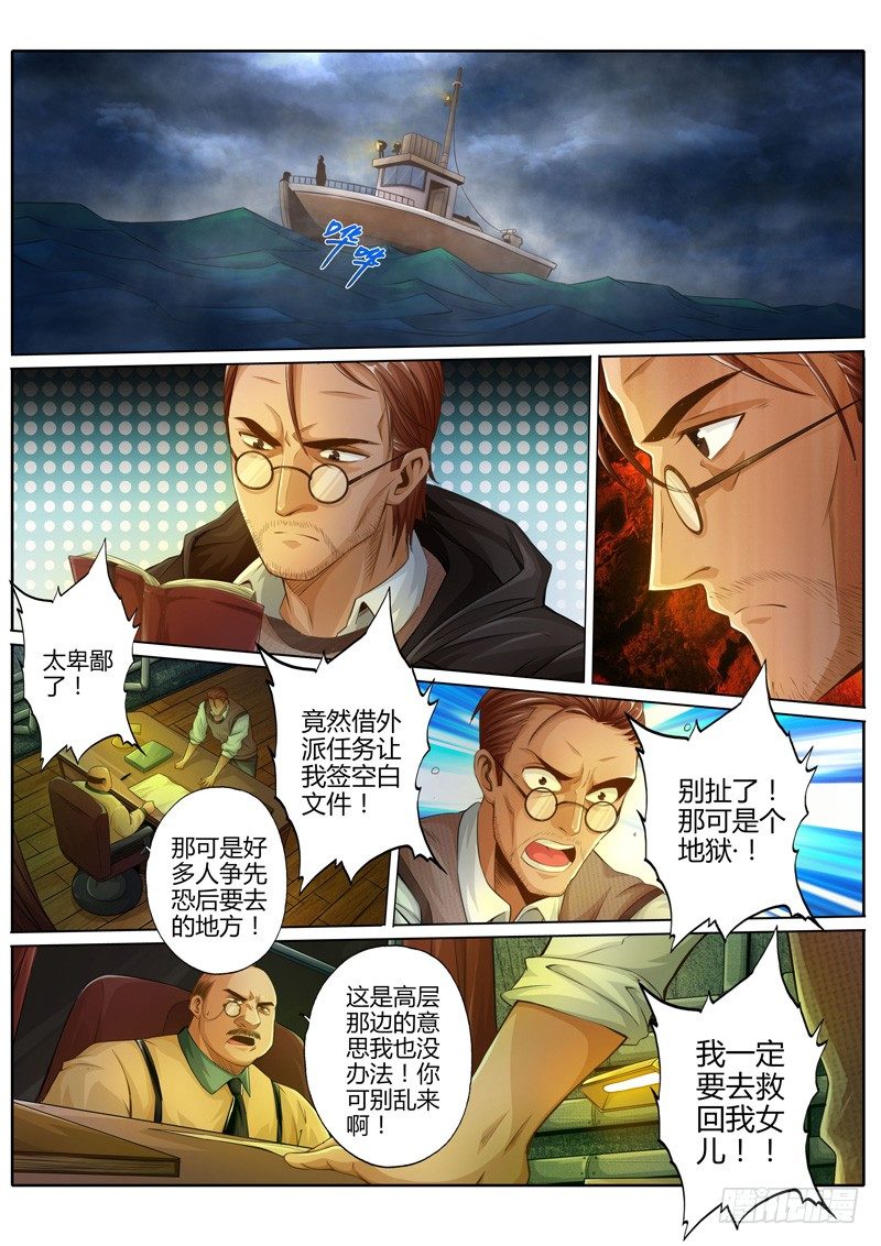 第十二话13