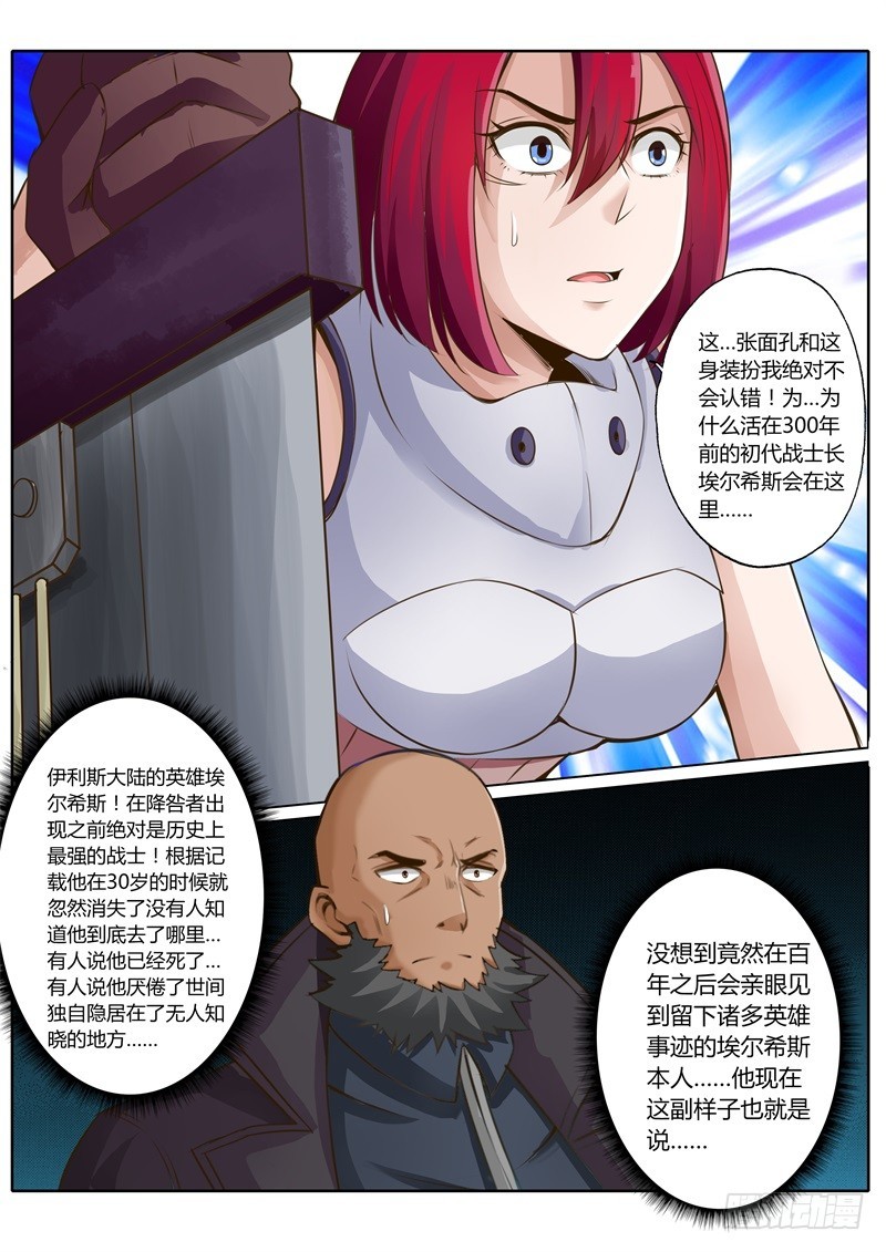 第五十八话5