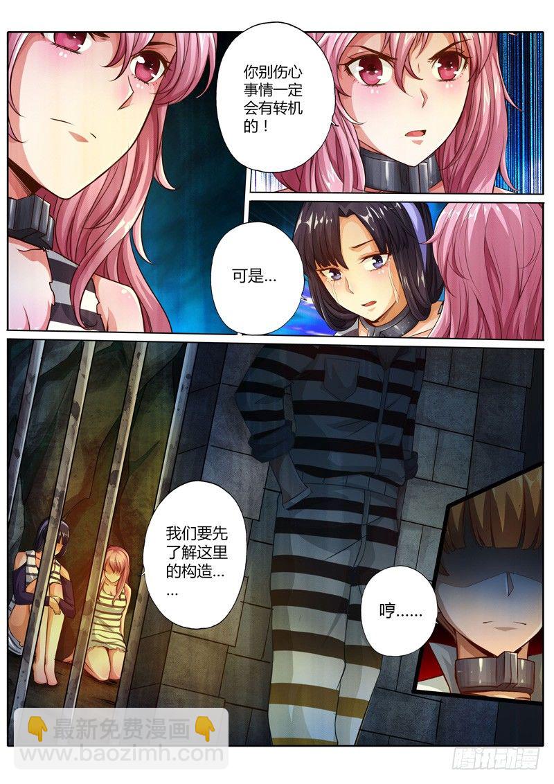 第十七话15