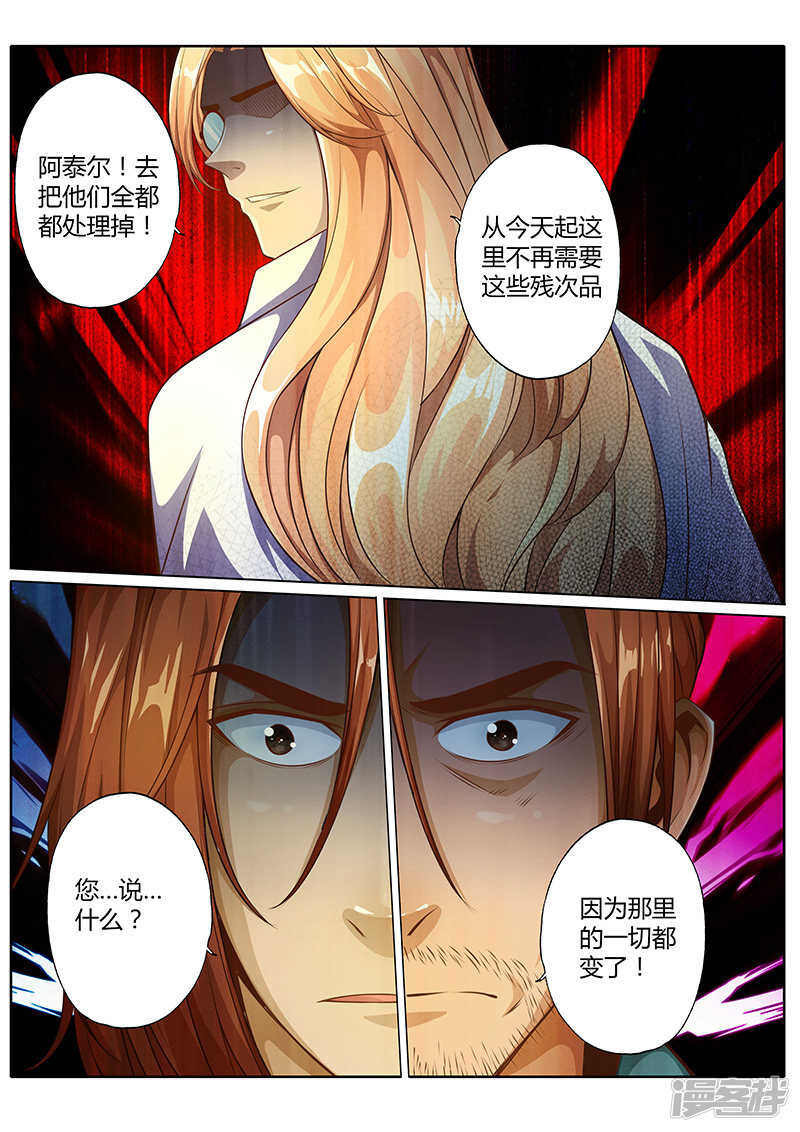 第二十三话1